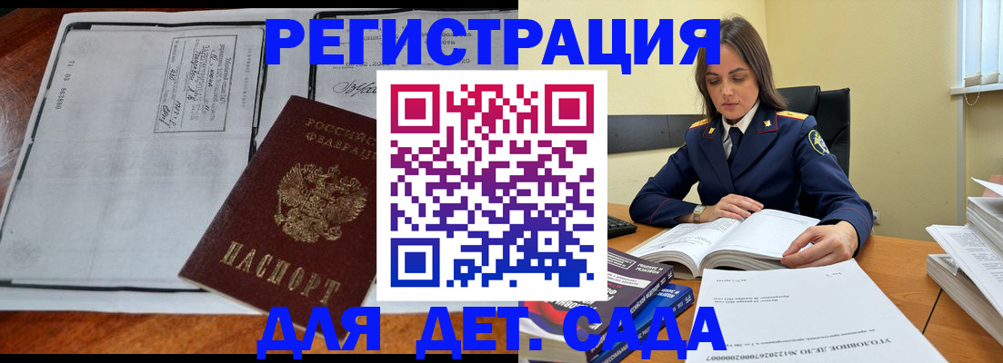 миграционный учет в Чистополье